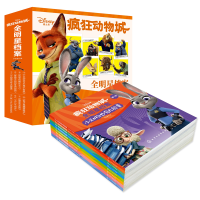 音像迪士尼动物百科书:疯狂动物城明档案字在童书 编