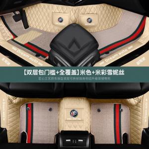 [补贴10%]专用 于别克英朗昂科威君威微蓝6新君越威朗昂科拉汽车脚垫全包围