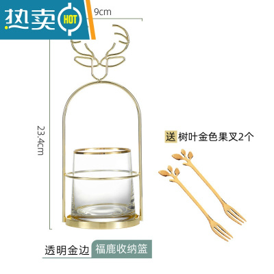 敬平不锈钢水果叉签套装高级儿童可爱勺子小奢华家用轻奢甜品蛋糕叉子 福鹿—金边玻璃罐-送树叶果叉2个牙签