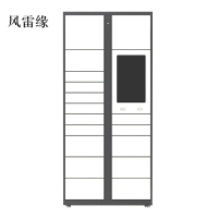 风雷缘智能快递柜小区快递自提柜派件柜室外寄存柜信报箱储物柜主柜17格