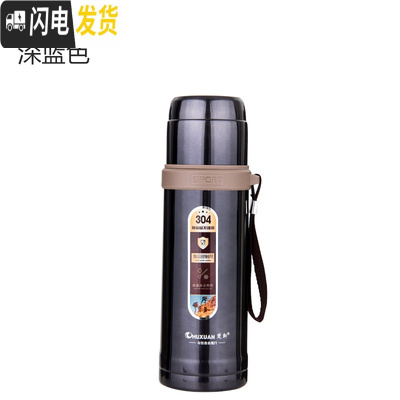 三维工匠保温杯男女大容量子1000水杯便携简约学生儿童户外车载杯子 加厚蓝色600+杯套+杯刷