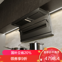 老板(Robam)烟灶套装[小黑翼D1P]26m³超薄顶侧双吸 定时灶 烟灶套餐27A15-D1P+57B8A(天然气)