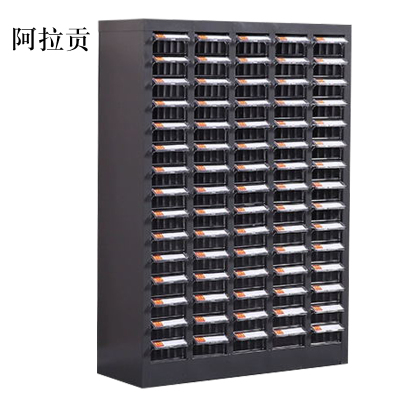 阿拉贡文件柜零件整理柜抽屉式铁皮柜文件柜75抽透明小号抽屉无门加厚款