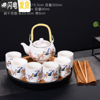 三维工匠青花瓷玲珑茶具套装陶瓷整套大壶大杯功夫茶具茶杯子茶壶红茶茶具 8件提梁壶单层花鸟带过滤+黑塑料盘巾夹