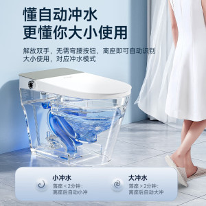 惠达HUIDA轻智能马桶S600系列 家用座圈加热智能坐便器泡沫盾无水压带水箱一体式 标准离座冲水