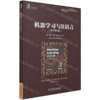 [N]机器学习与R语言(原书第3版)/数据科学与工程技术丛书-9787111684572