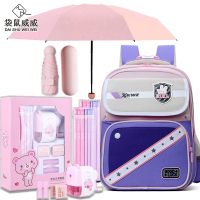 袋鼠威威 学生书包 送胶囊雨伞和文具套装 XFH2329-2