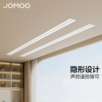 九牧(JOMOO)电动嵌入隐形晾衣架晾衣杆阳台绳照明语音吊顶升降智能晾衣机 双杆2.4米离线语音+灯照明LA7104