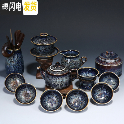 三维工匠景德镇功夫茶具套装家用建盏天目釉整套陶瓷茶杯茶壶盖碗茶盘钧窑 2413-13头曜变釉圆鼓壶盖碗茶道罐5号杯礼盒