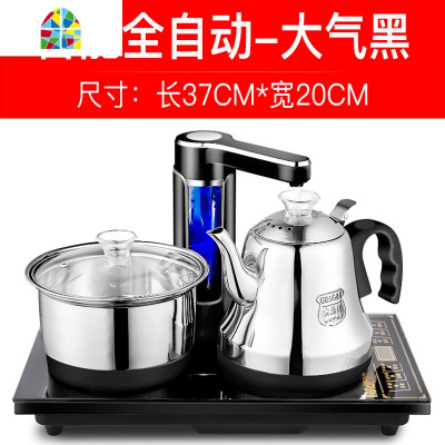37x23电磁茶炉嵌入式茶具电热烧水壶全自动上水壶茶台一体自吸式 FENGHOU 宝马金升级防烫37*23CM