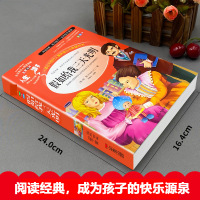 假如给我三天光明