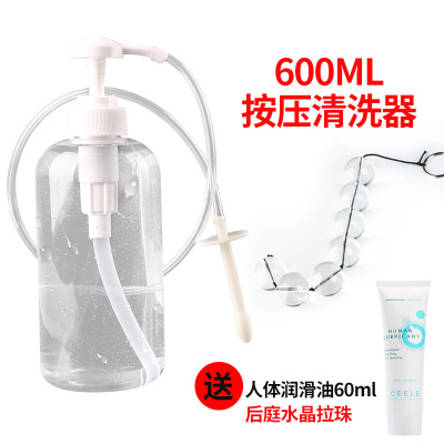 吉祥小炮肛门具冲水清洁同志gay男女肛爱情趣用品性工具后庭清洗器600ML-+水晶拉珠+送润滑剂