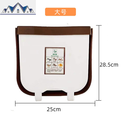 厨房垃圾桶家用客厅挂式创意厕所卫生间专用垃圾分类筒折叠壁挂式 三维工匠