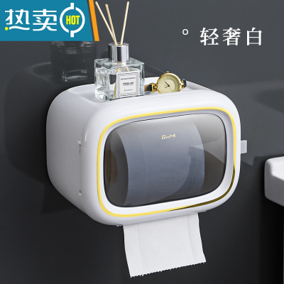 敬平今米卫生纸盒卫生间纸巾厕所厕纸抽纸卷纸置物架洗手间防水免打孔 单层轻奢白[滚轮带动,不卡纸不断纸]纸巾盒