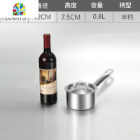 厚底奶锅不锈钢复合底单柄汁锅烘焙料理锅家用不粘汤锅电磁炉 FENGHOU 直径Ф16×高H9.5单柄[1.9L]