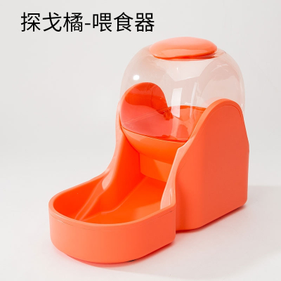 狗盆狗碗猫碗米妮双碗自动饮水食盆狗狗碗猫咪水碗防打翻饭盆宠物用品探戈橘#喂食器_HELLO-色彩