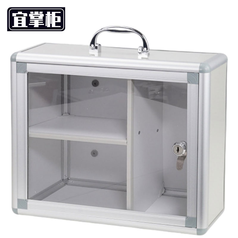 宜掌柜 药箱 34cm 个