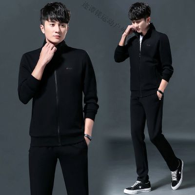 珂卡慕(KEKAMU)卫衣套装男秋装纯色休闲运动服装男立领外套长袖两件套男