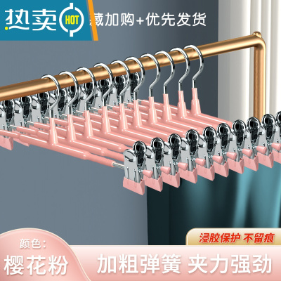 敬平内衣架带夹子家用挂衣晒内衣内裤专用裤架晾衣架晾晒器裤夹 加厚无痕浸胶?生锈退款?樱花粉 20个衣夹