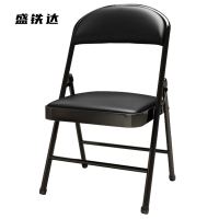 盛铁达 折叠椅45*45*79cm STD-JJ125 把