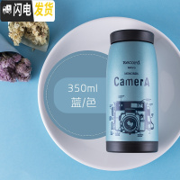 三维工匠大肚杯保温杯女男学生不锈钢网红水杯ins便携潮流定制刻字杯子 蓝色350