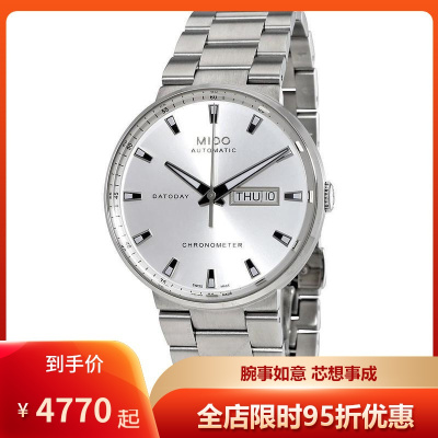 美度MidoCommanderII指挥官二代银色不锈钢表盘防刮蓝宝石机械表男表M0144311103100默认