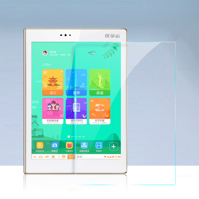 久宇优学派U51学生平板电脑钢化膜9.7英寸家教机学习机屏幕保护膜高清防刮玻璃贴膜