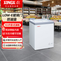 星星SD/SC-103B展示柜商用冷藏冷冻单温转换卧式冰柜 超市便利店雪糕海鲜丸子速冻冷柜平面玻璃冷冻展示柜