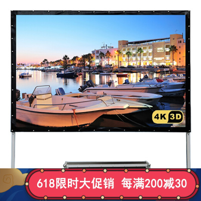 经科JK快速折叠幕250寸16:10SO柔软正投软幕投影幕布配铝箱