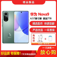 [二手95成新]华为nova9 绮境森林 8G+128G 全网通安卓手机6.57英寸曲面屏骁龙778双卡拍照娱乐4G手机