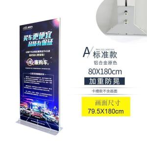 汐岩丽展架屏板展示架子易拉宝型宣传指示牌水牌落地广告立牌立式