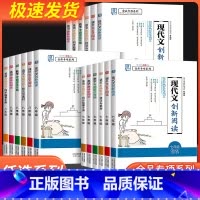 物理[实验与探究] 八年级/初中二年级 [正版]初中等专业学校项 国一八年级九年级数学专题提优攻略 语文课外文言文阅读