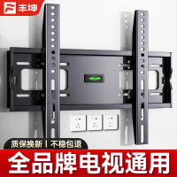 通用电视机挂架壁挂墙支架适用于小米海信创维TCL等55/65英寸架子