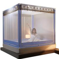 新款蚊帐拉链蒙古包公主风1.5米1.8m床双人家用儿童防摔支架纹帐2