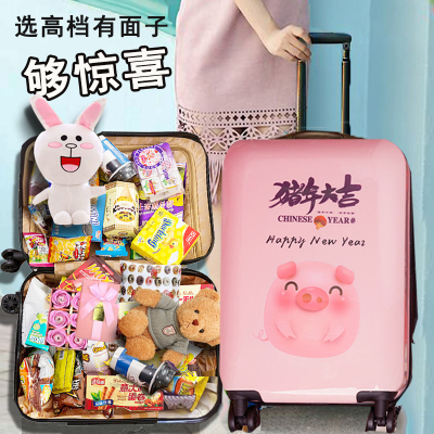 零食归你你归我网红少女心高颜值行李箱超大高档送女友零食大礼包