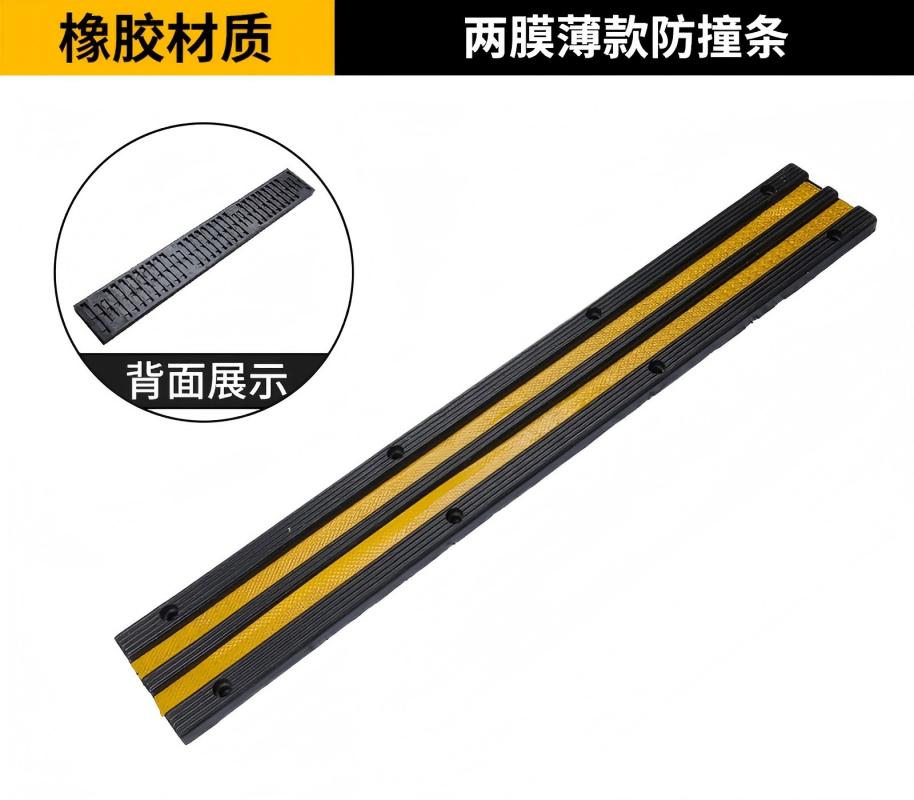 匹牧 PM-FZJ-0005 两膜薄款防撞条 1000*250*35mm 单位:个