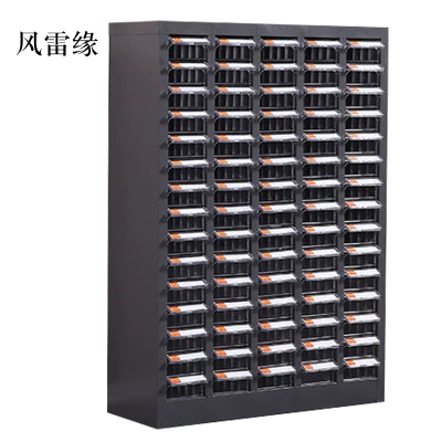 风雷缘文件柜零件整理柜抽屉式分类75抽透明小号抽屉无门加厚款