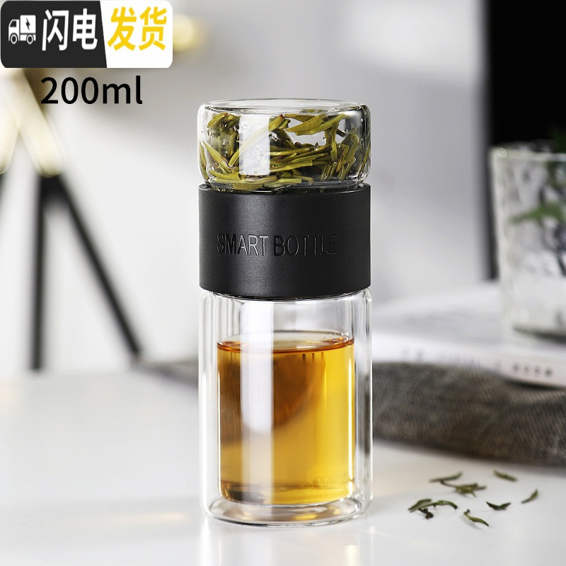 三维工匠双层便携茶水分离杯泡茶杯男士网红小巧玻璃杯水杯过滤旅行杯子女