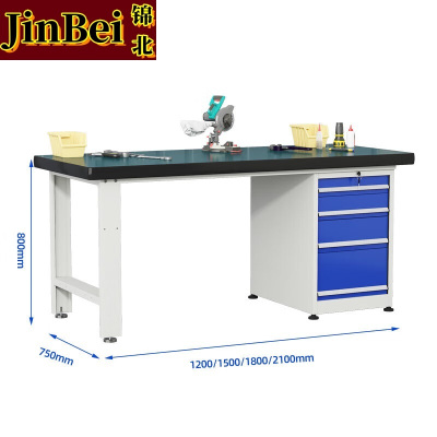 锦北重型防静电工作台操作台钳工台车间多功能检验台1.8米固定四抽