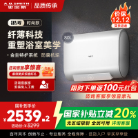 AO史密斯佳尼特 80升电热水器 纤薄双胆扁桶 金圭内胆 3kW速热 CTE-80HT0