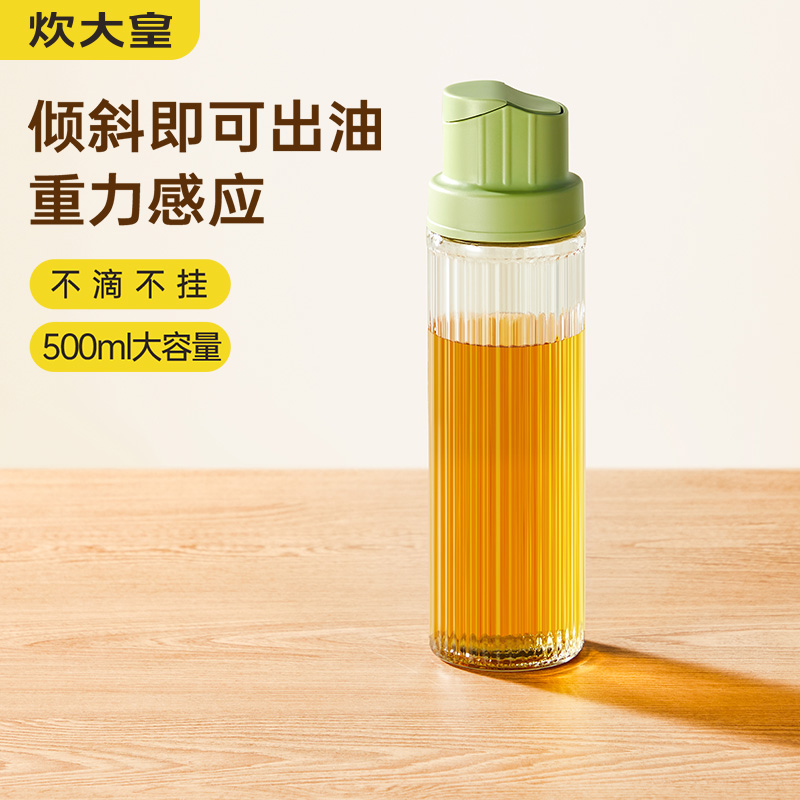 星潮自动开合油壶套装