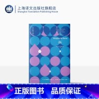 [正版]扬:杜拉斯全集10 [法]玛格丽特·杜拉斯 王道乾 等译 中短篇小说合集 杜拉斯后的小说创作 晚年生活告白 上