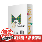 一个叫“灵感”的人在敲门　　