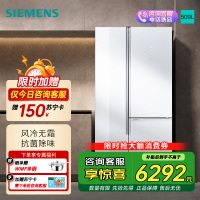 [新品]西门子509L对开三门家用电冰箱无霜超薄嵌入大容量 KA92NEB20C