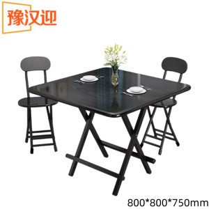 豫汉迎