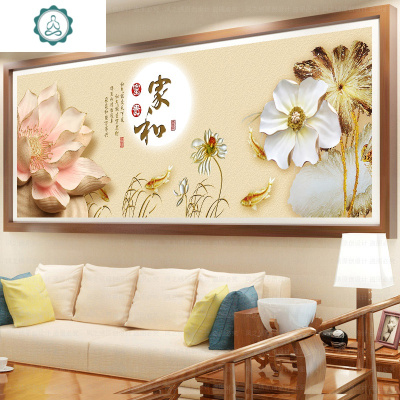 封后(FENGHOU)2020新款5D钻石画满钻客厅卧室点贴砖石十字绣家和万事兴现代简约满钻全贴-180*68厘米（