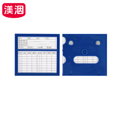 渼洇 材料卡 100*105强磁(30个装) 包
