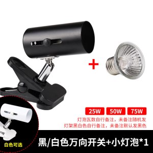 乌龟晒背灯 宠物加热灯 乌龟用品太阳灯乌龟晒灯宠物保温灯 uvb灯
