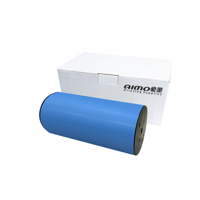 雅柯莱 KA-26020LK蓝色胶带 260mm*20m /卷