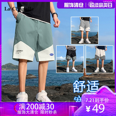 拉夏贝尔LACHAPELLEHOMME2021低价跑量休闲短裤男宽松五分裤男大码休闲裤运动裤跨境
